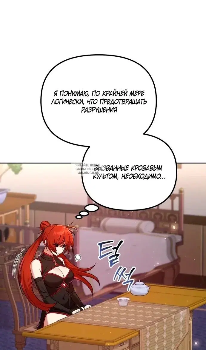 Page 53.000