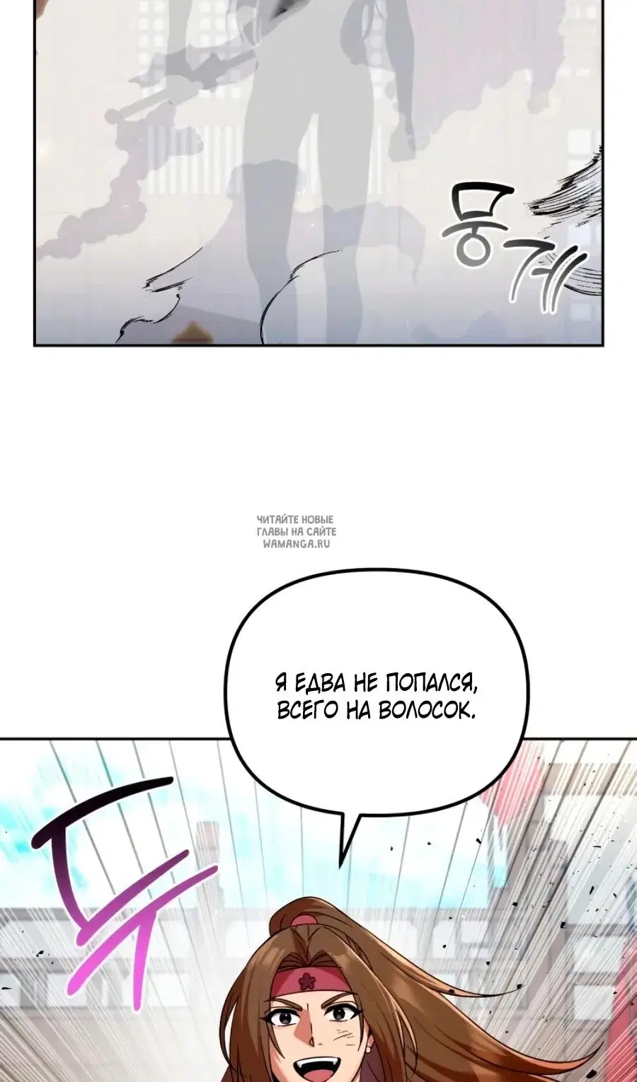 Page 53.000