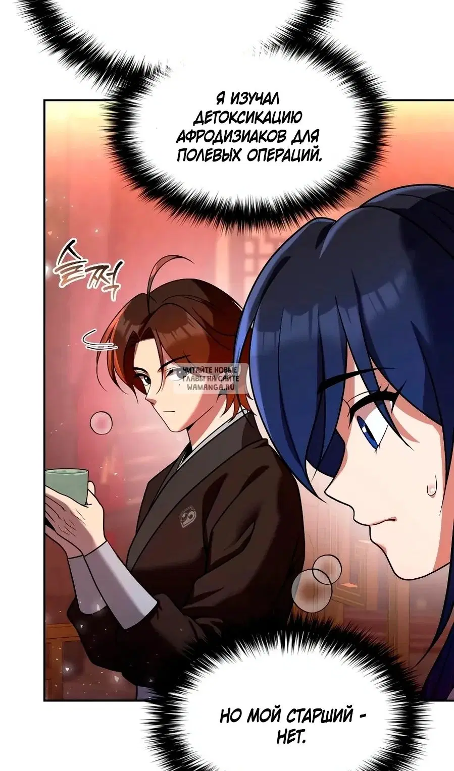 Page 53.000