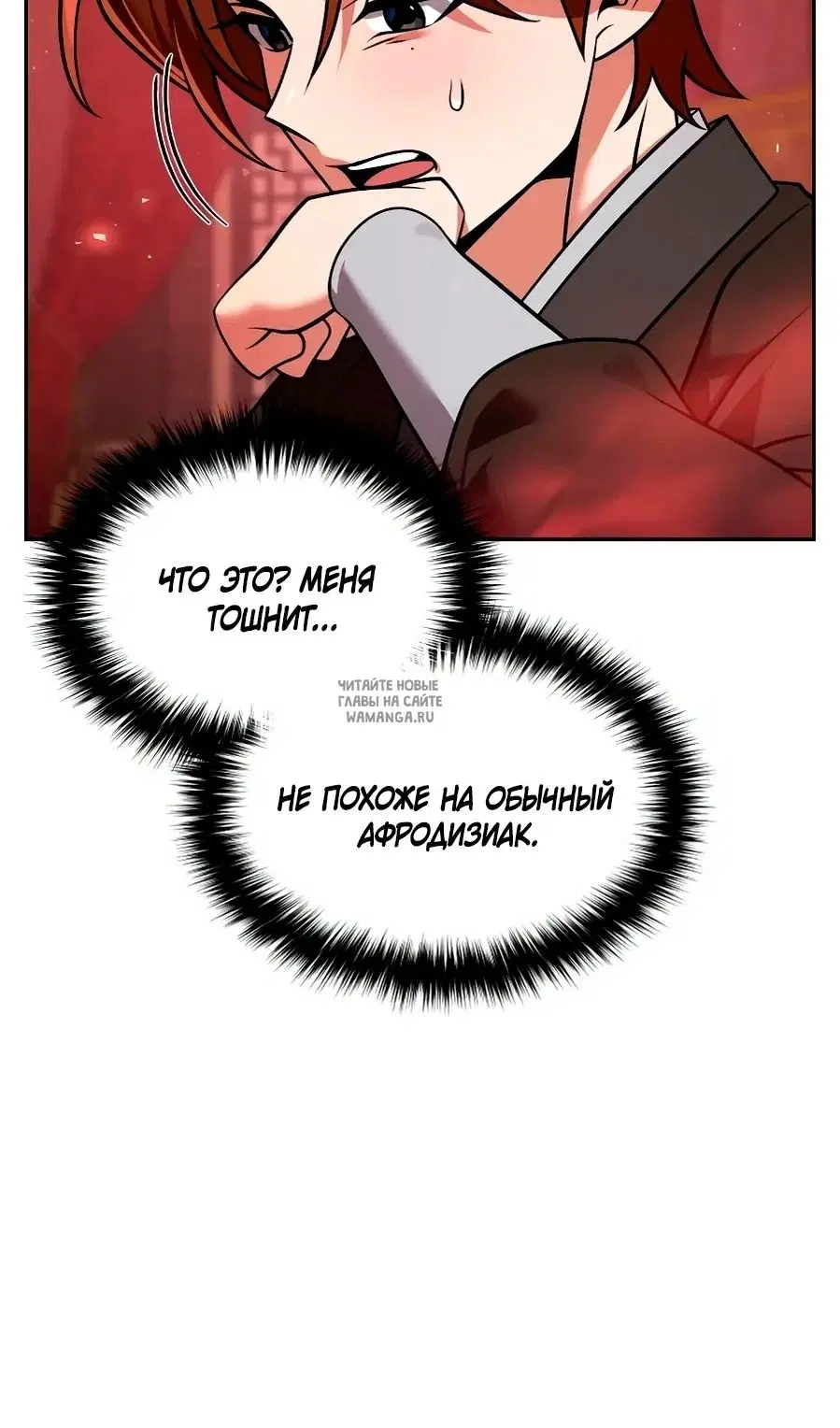 Page 64.000