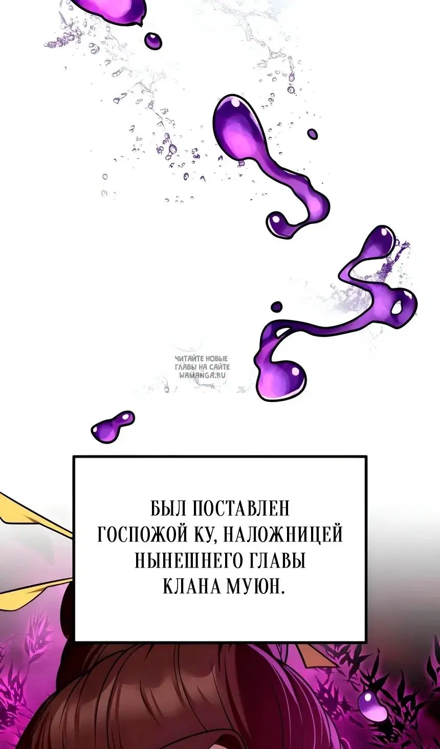 Page 65.000