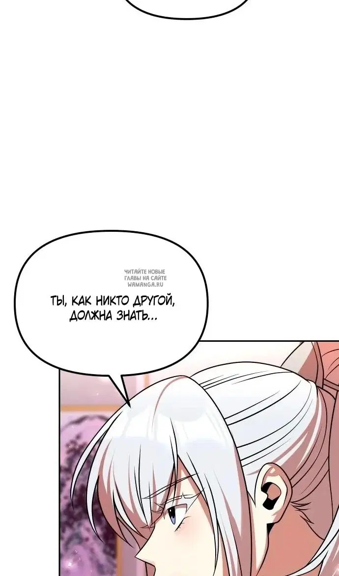 Page 67.000