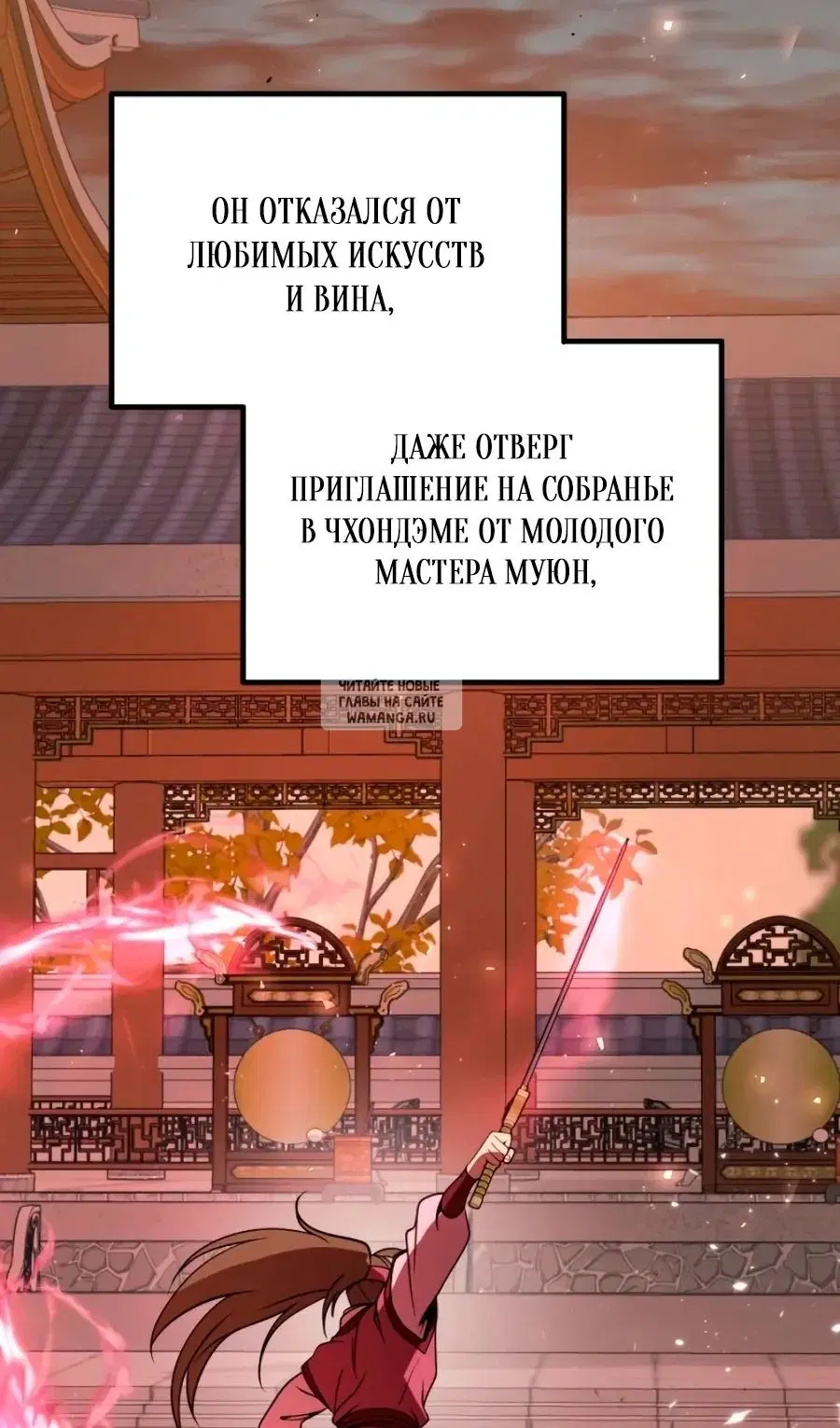 Page 67.000