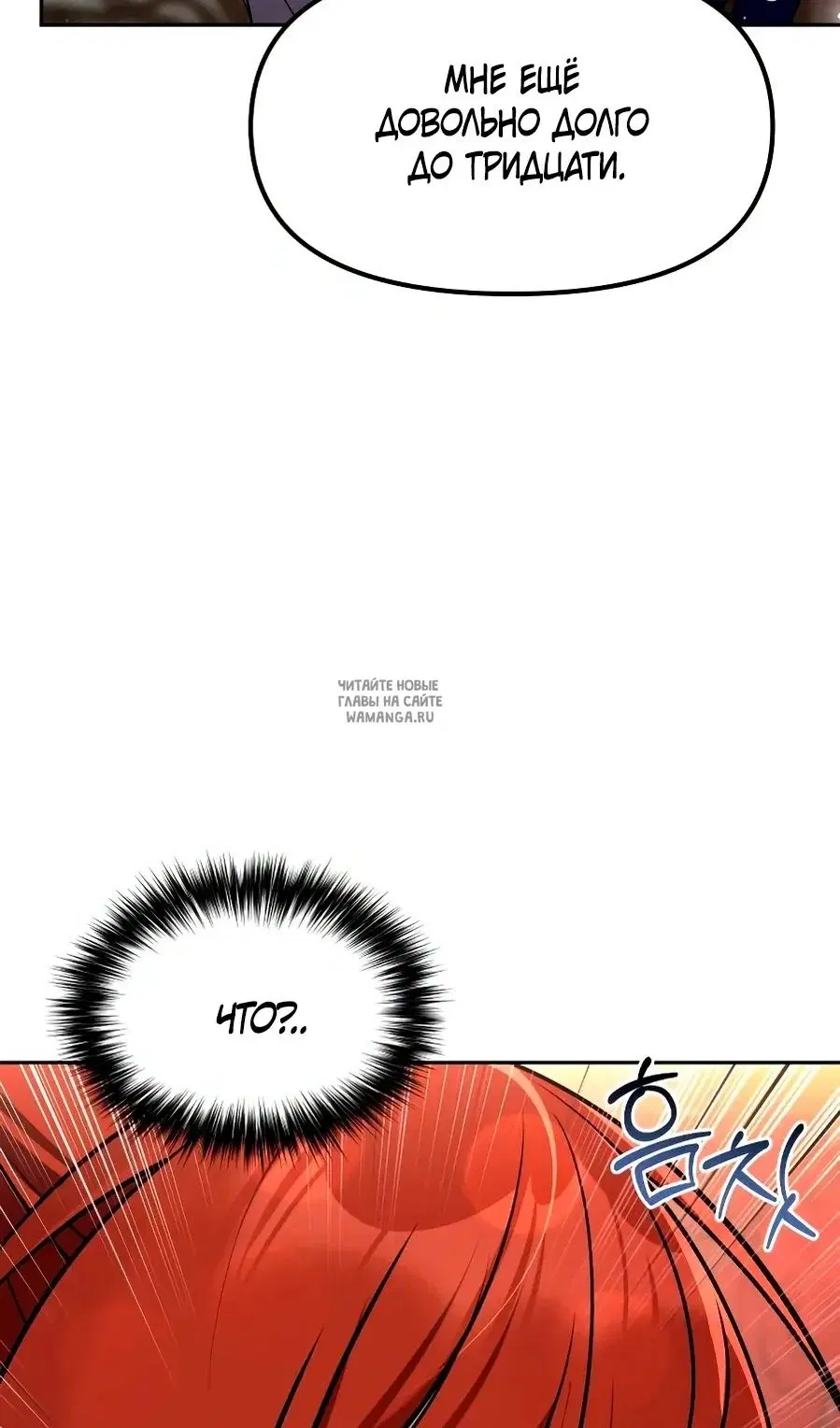Page 67.000