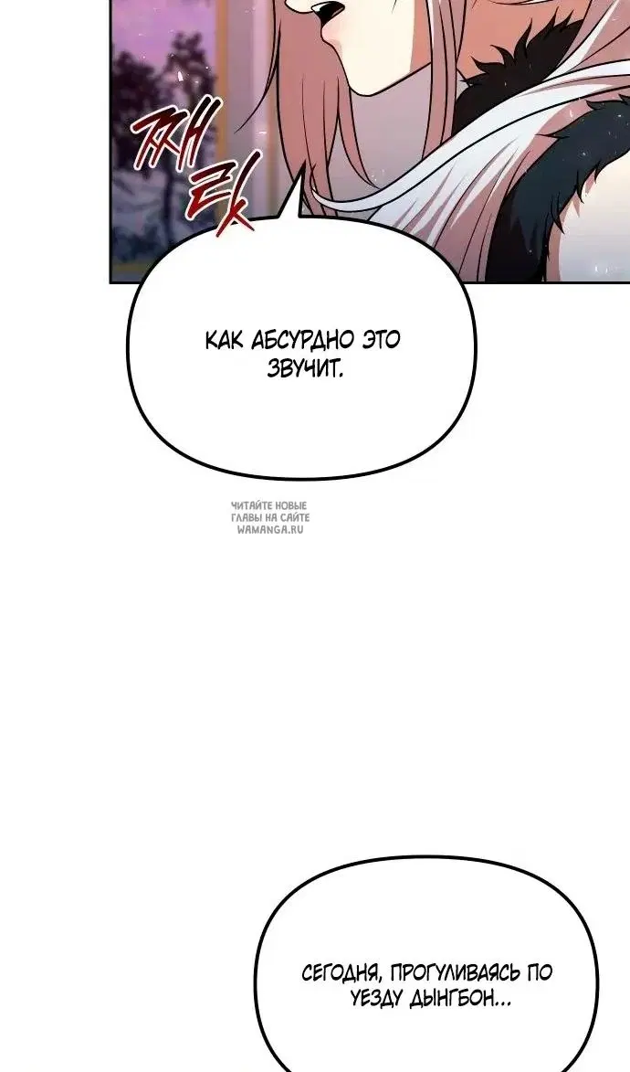Page 68.000