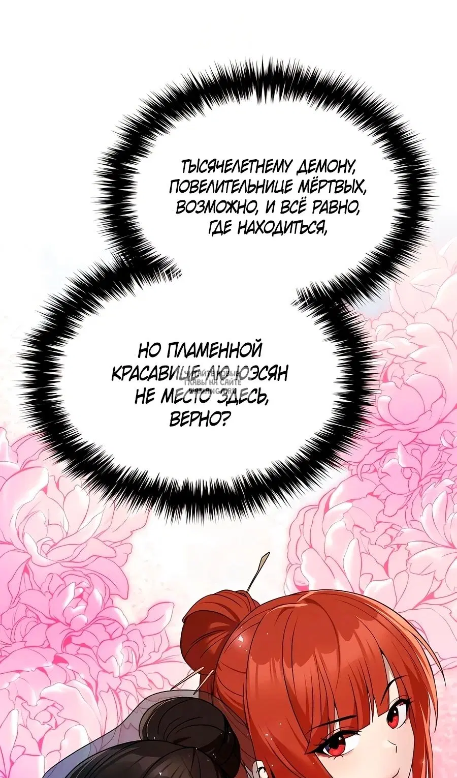 Page 68.000
