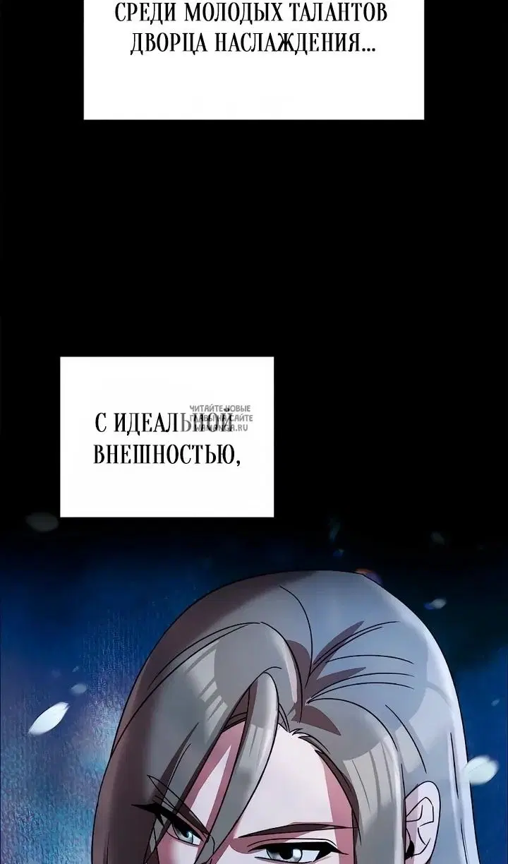 Page 68.000