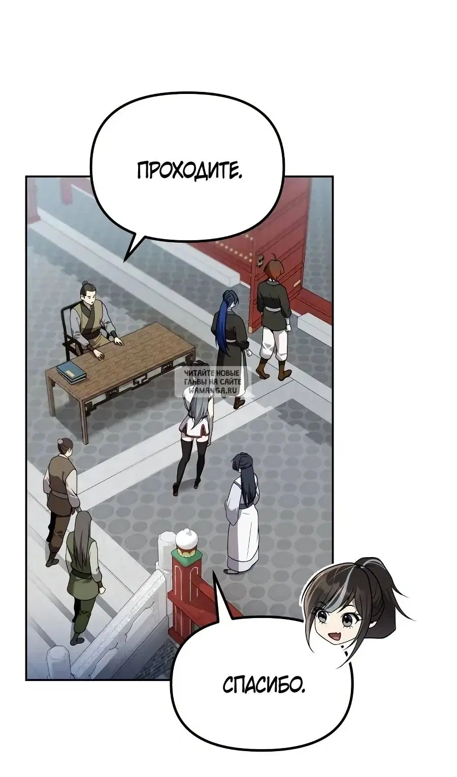 Page 61.000