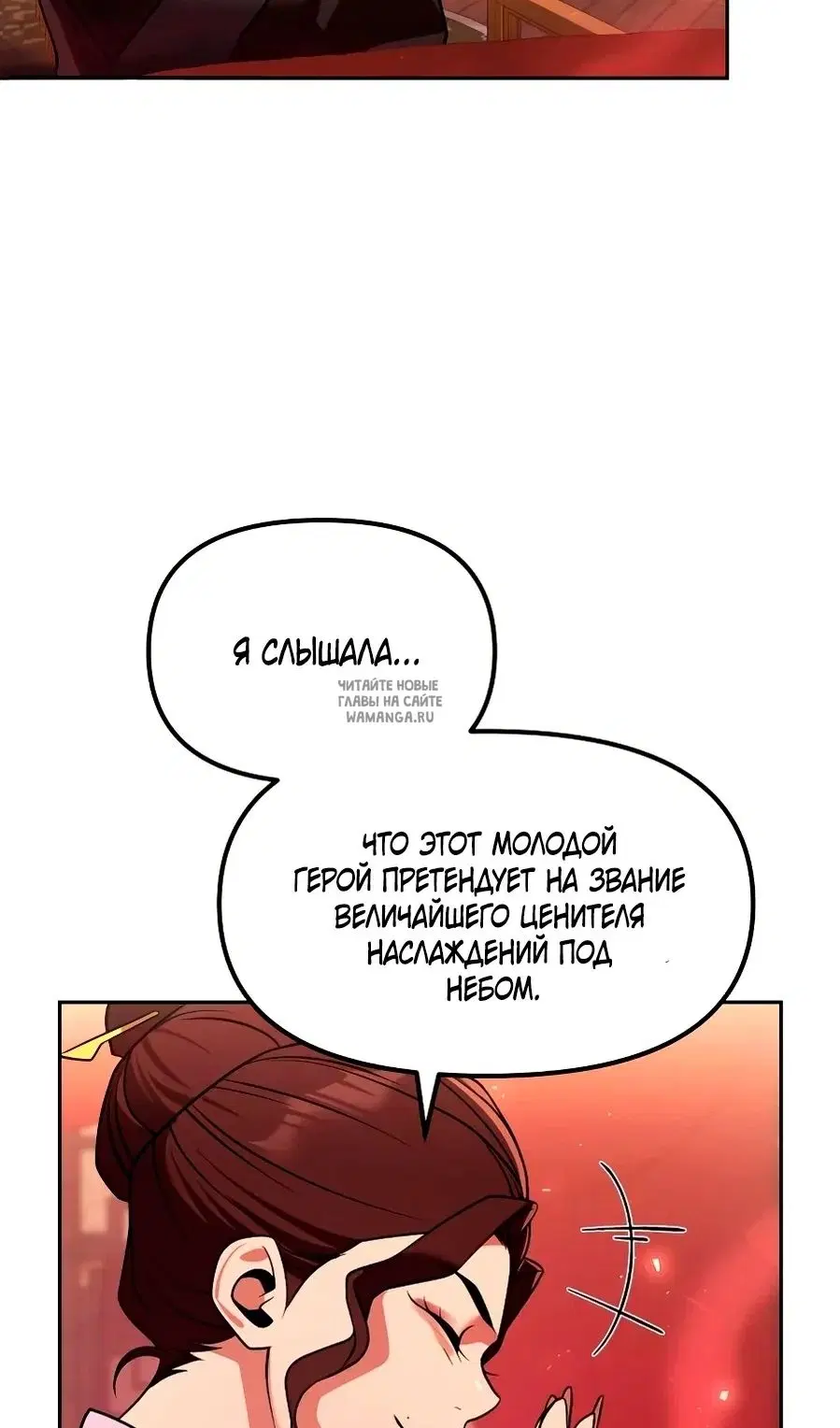 Page 61.000