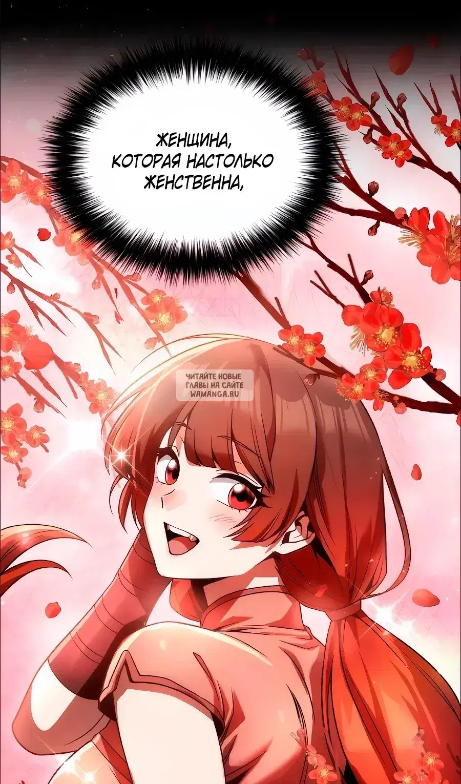 Page 61.000