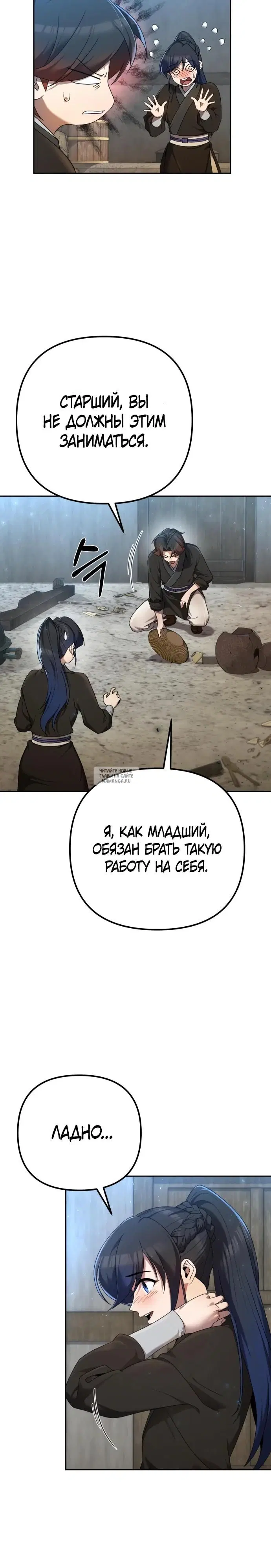 Page 6.000