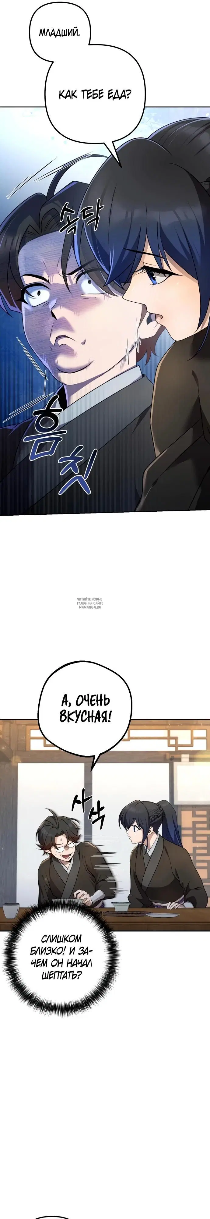Page 6.000