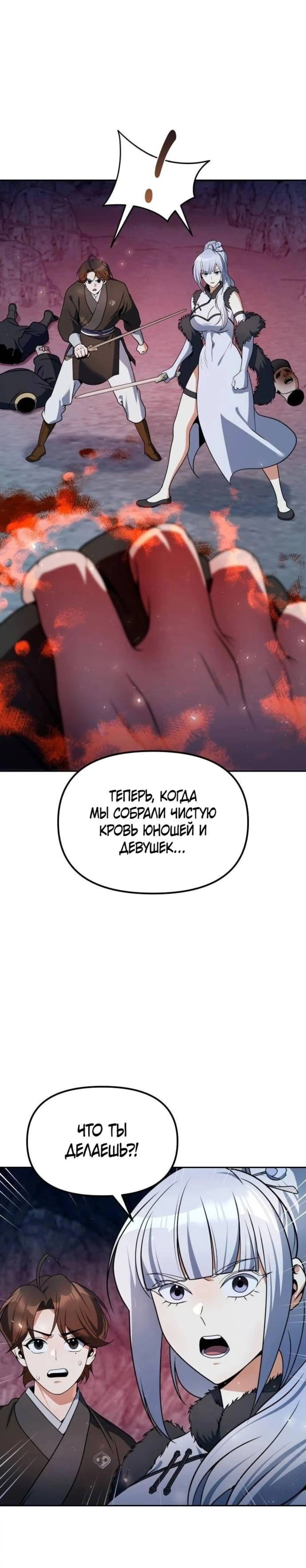 Page 6.000