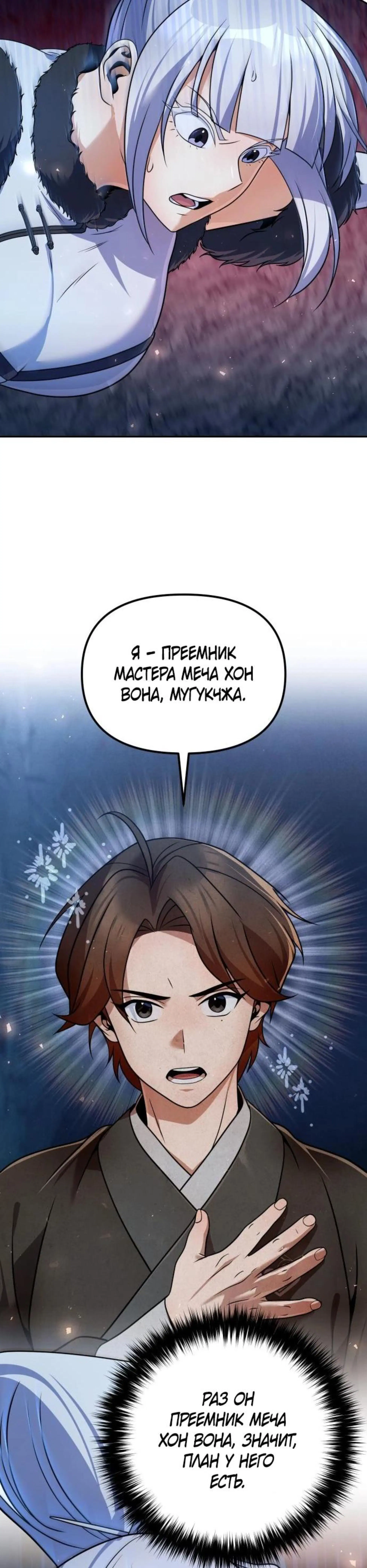 Page 6.002