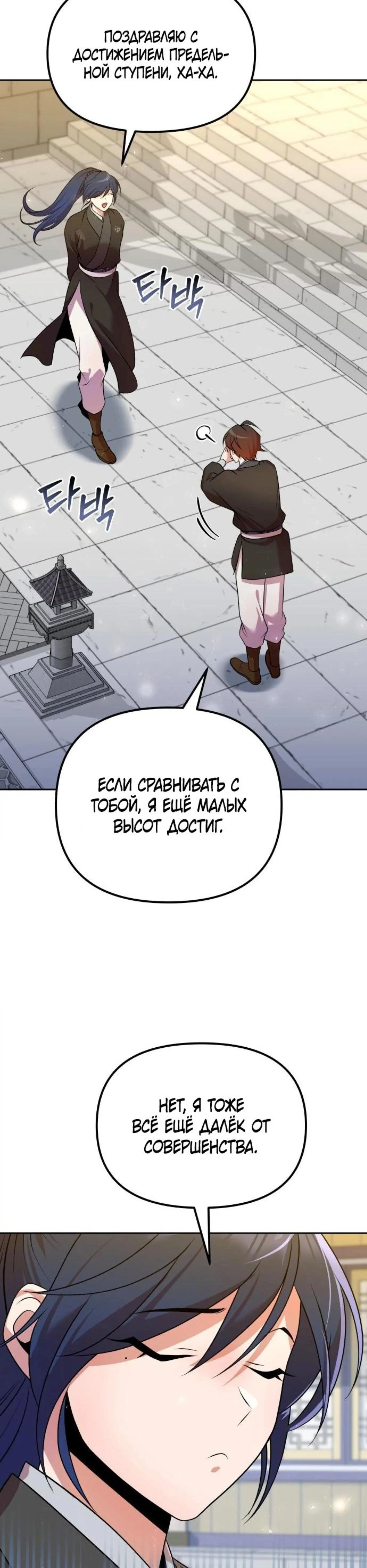 Page 6.002