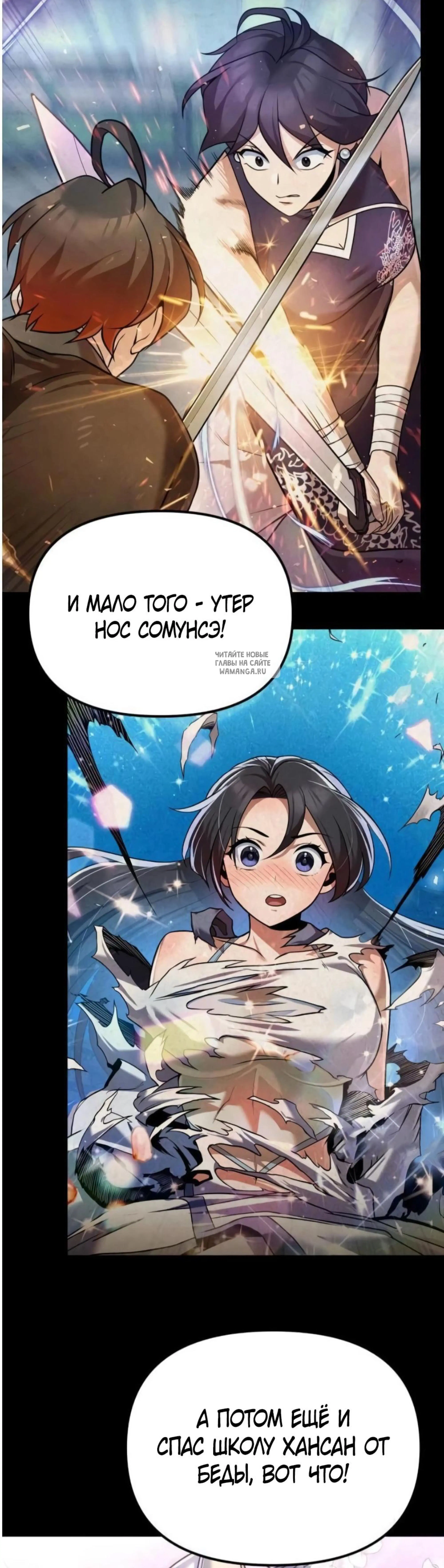 Page 6.001