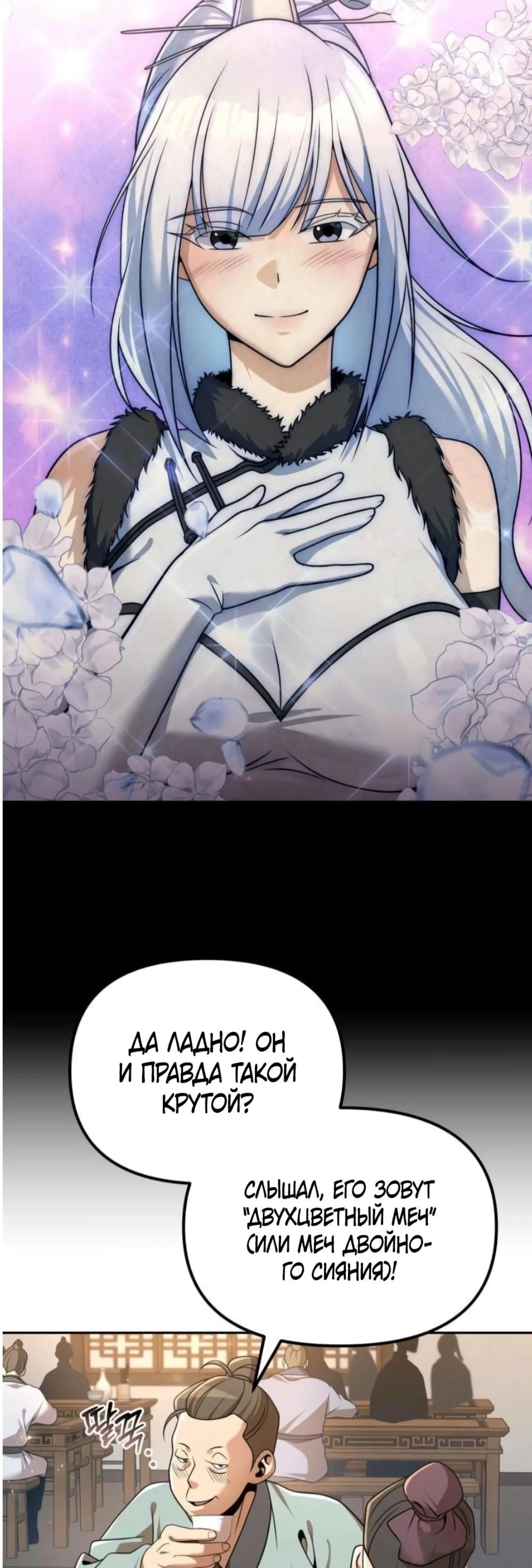 Page 6.002