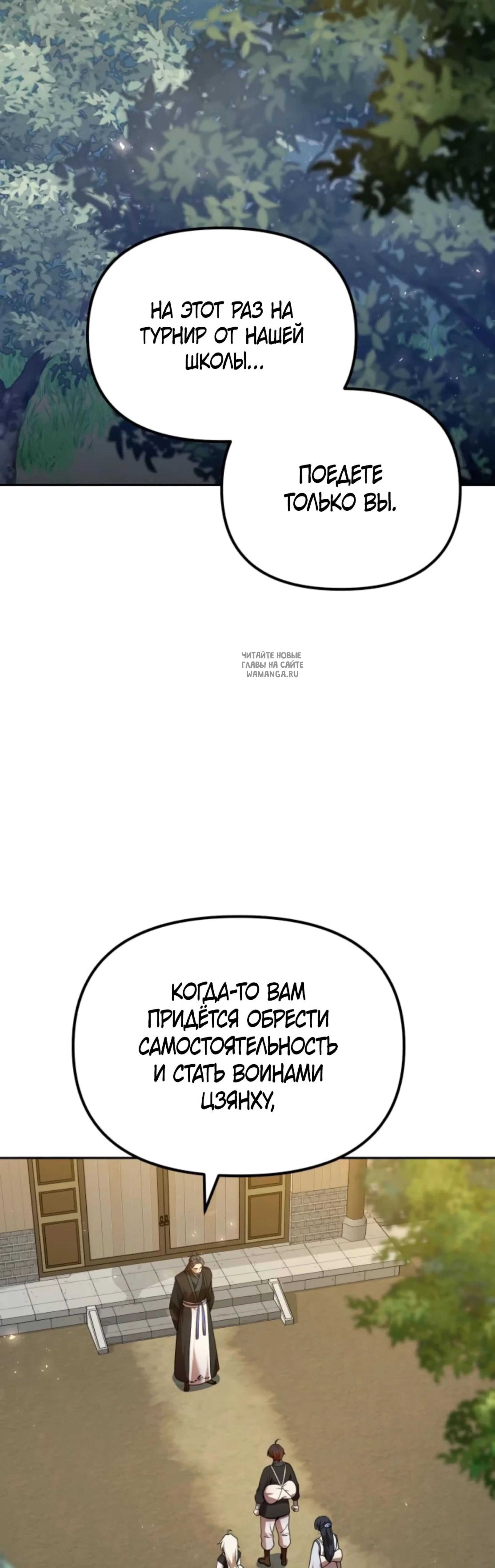 Page 6.001