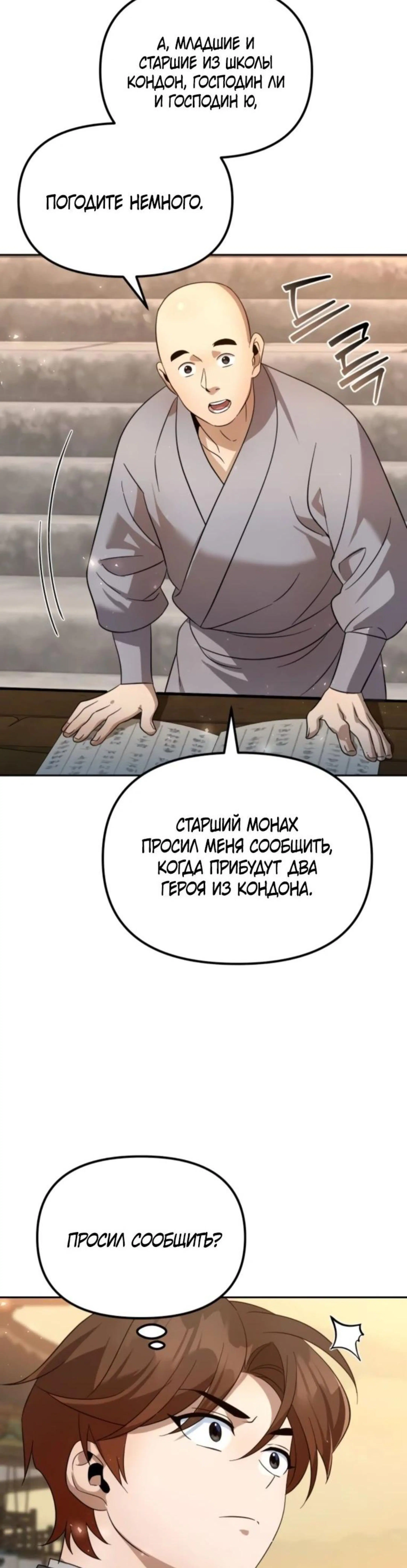 Page 6.002
