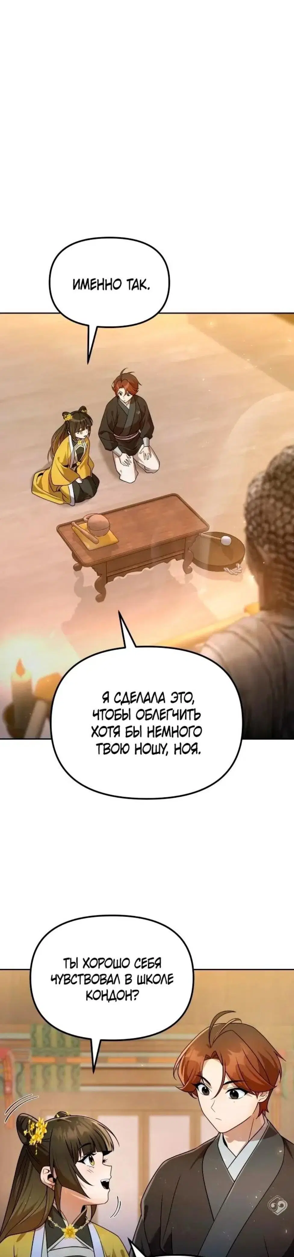 Page 6.001