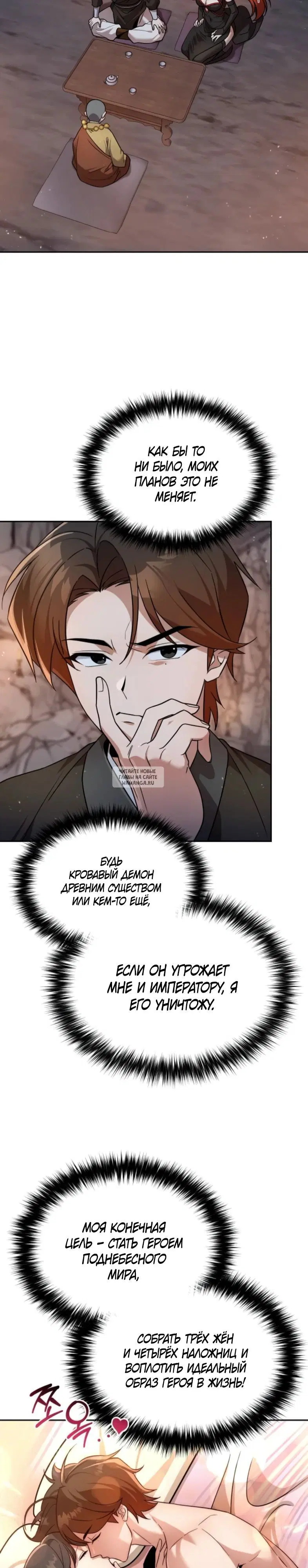 Page 6.000