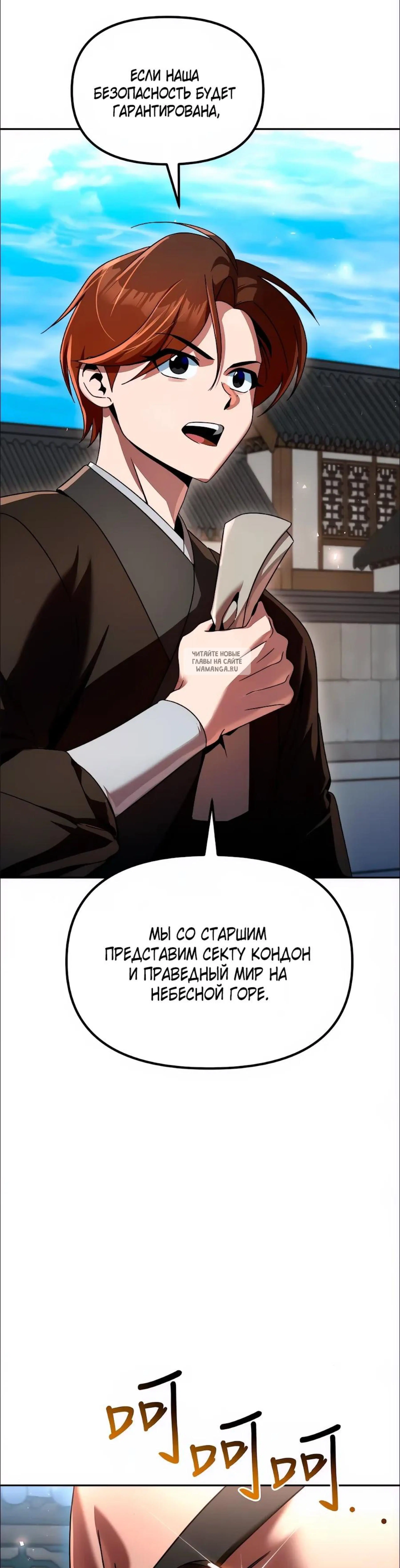 Page 6.001