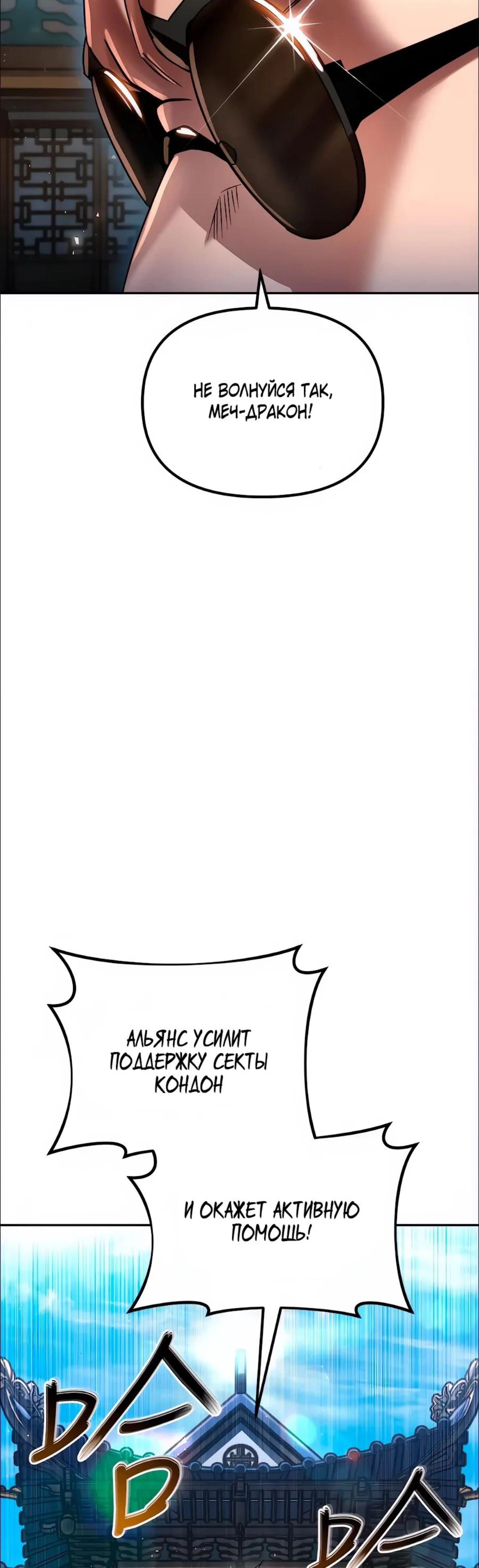 Page 6.002