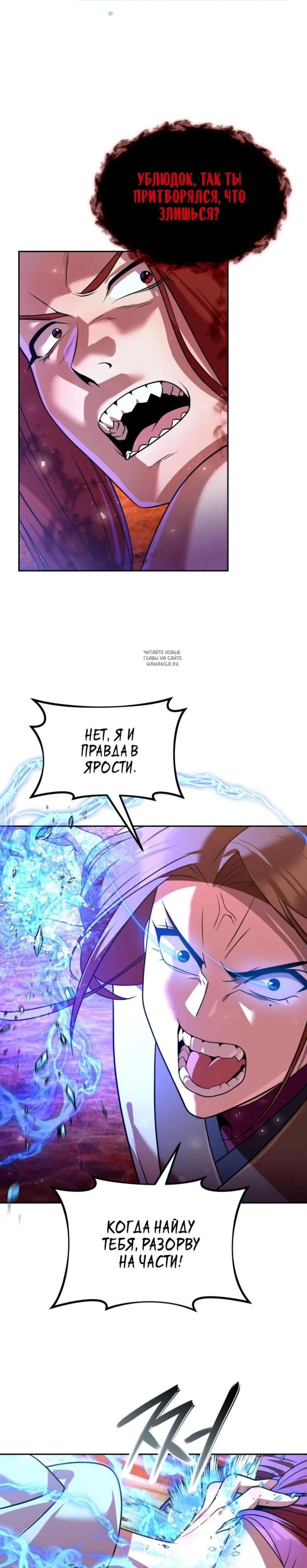 Page 6.001