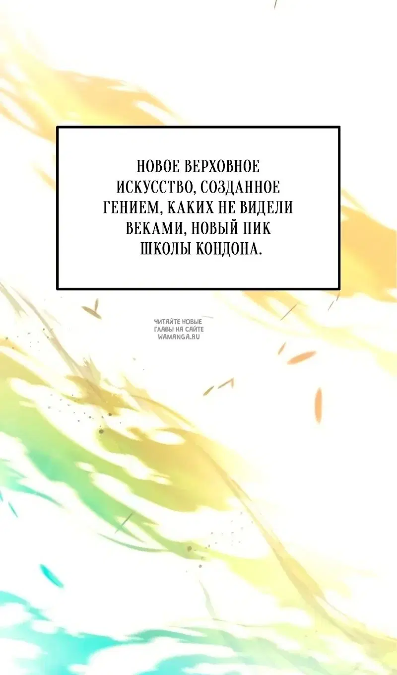 Page 62.000