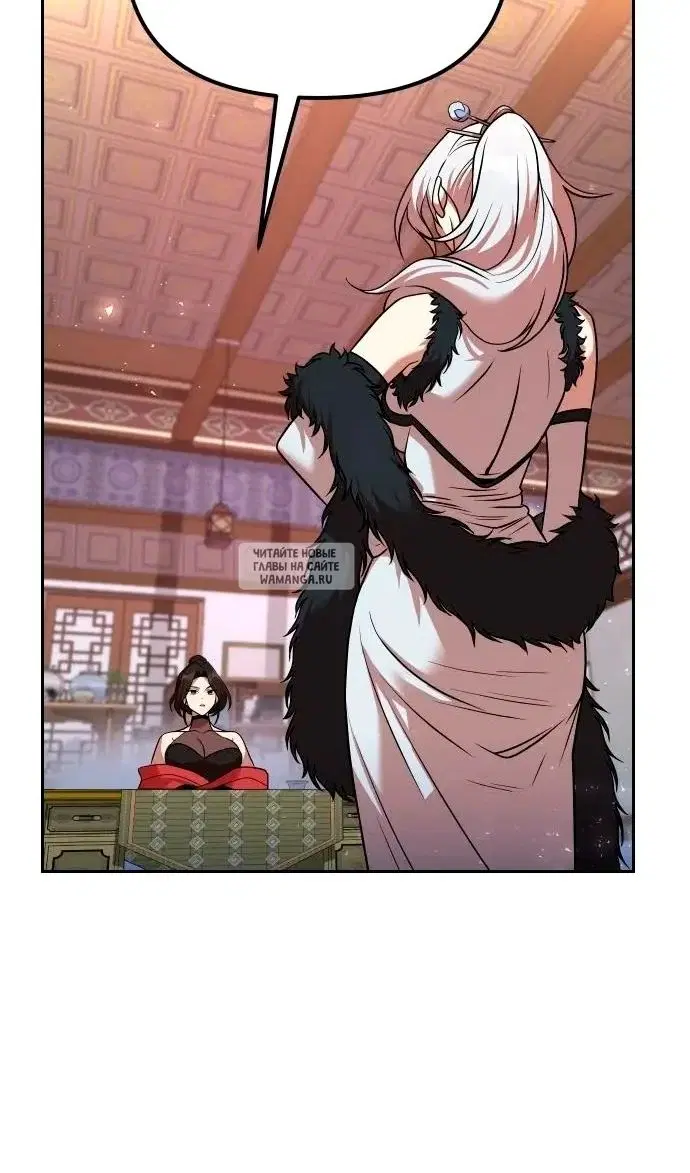 Page 63.000