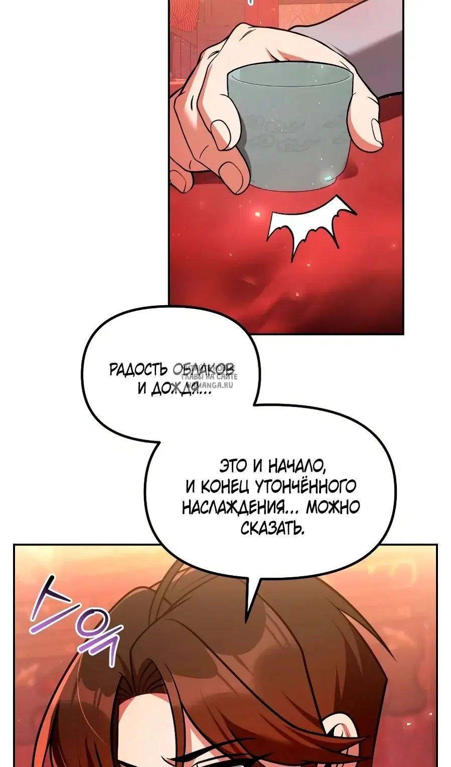 Page 63.000