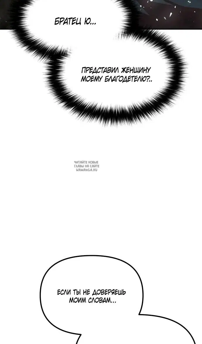 Page 74.000