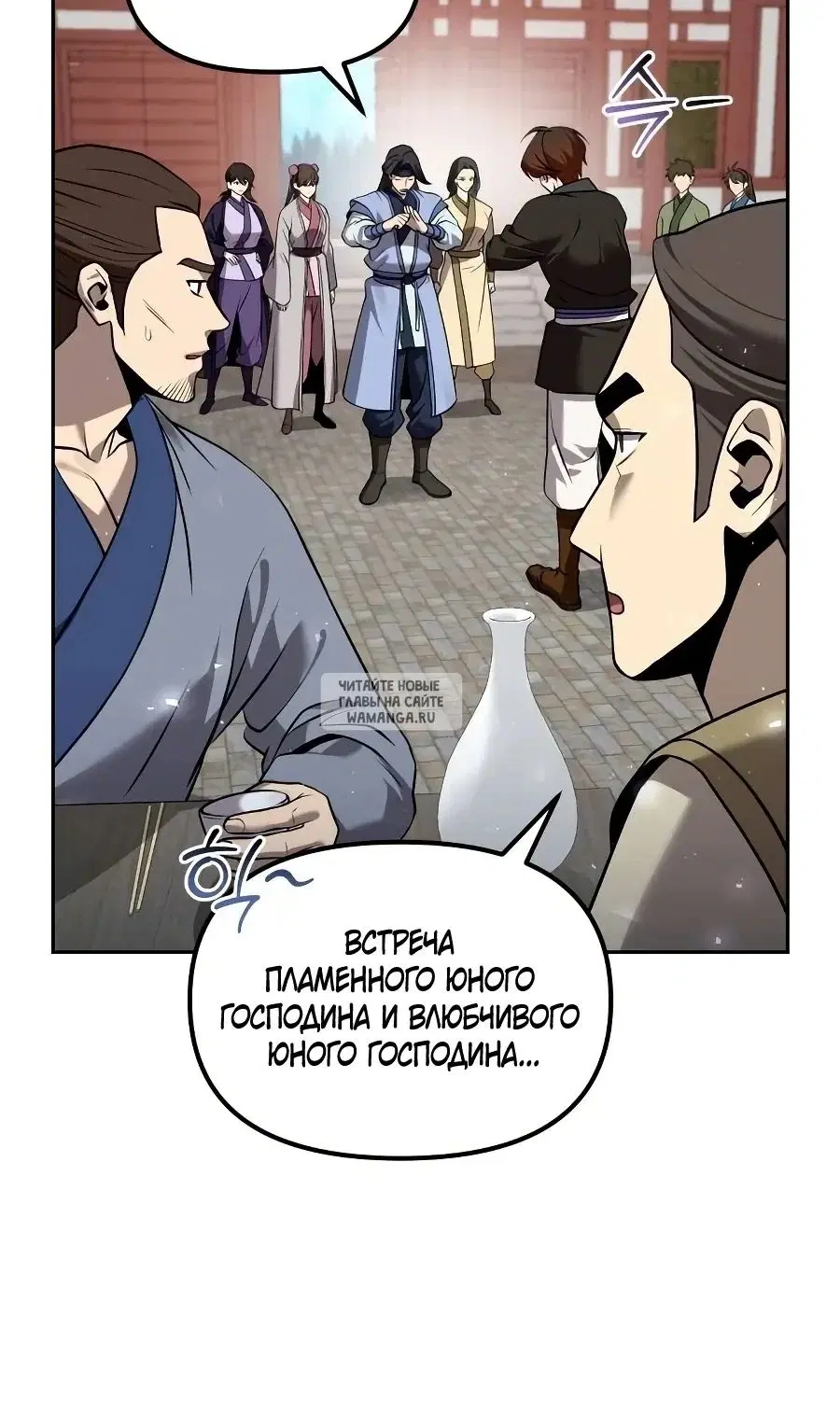 Page 74.000