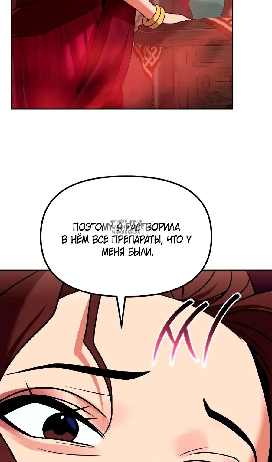 Page 74.000