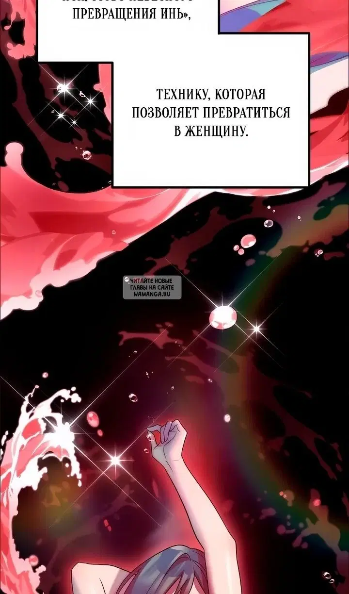 Page 75.000