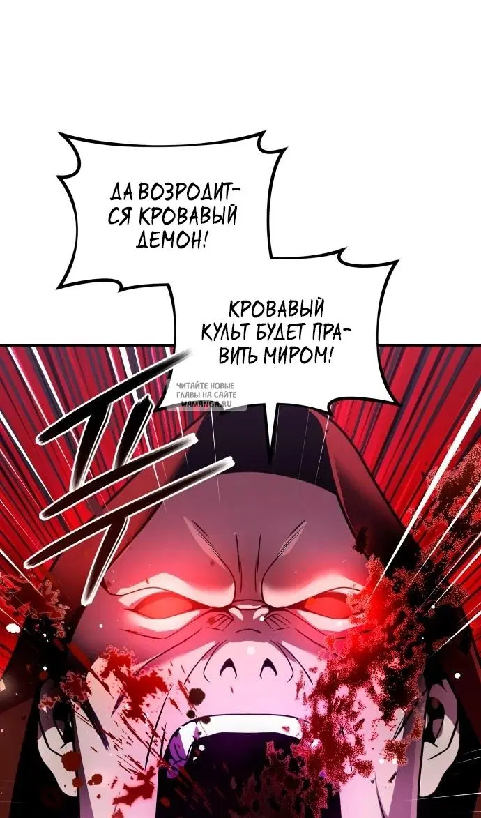 Page 76.000