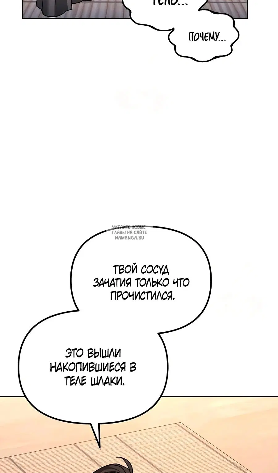 Page 76.000