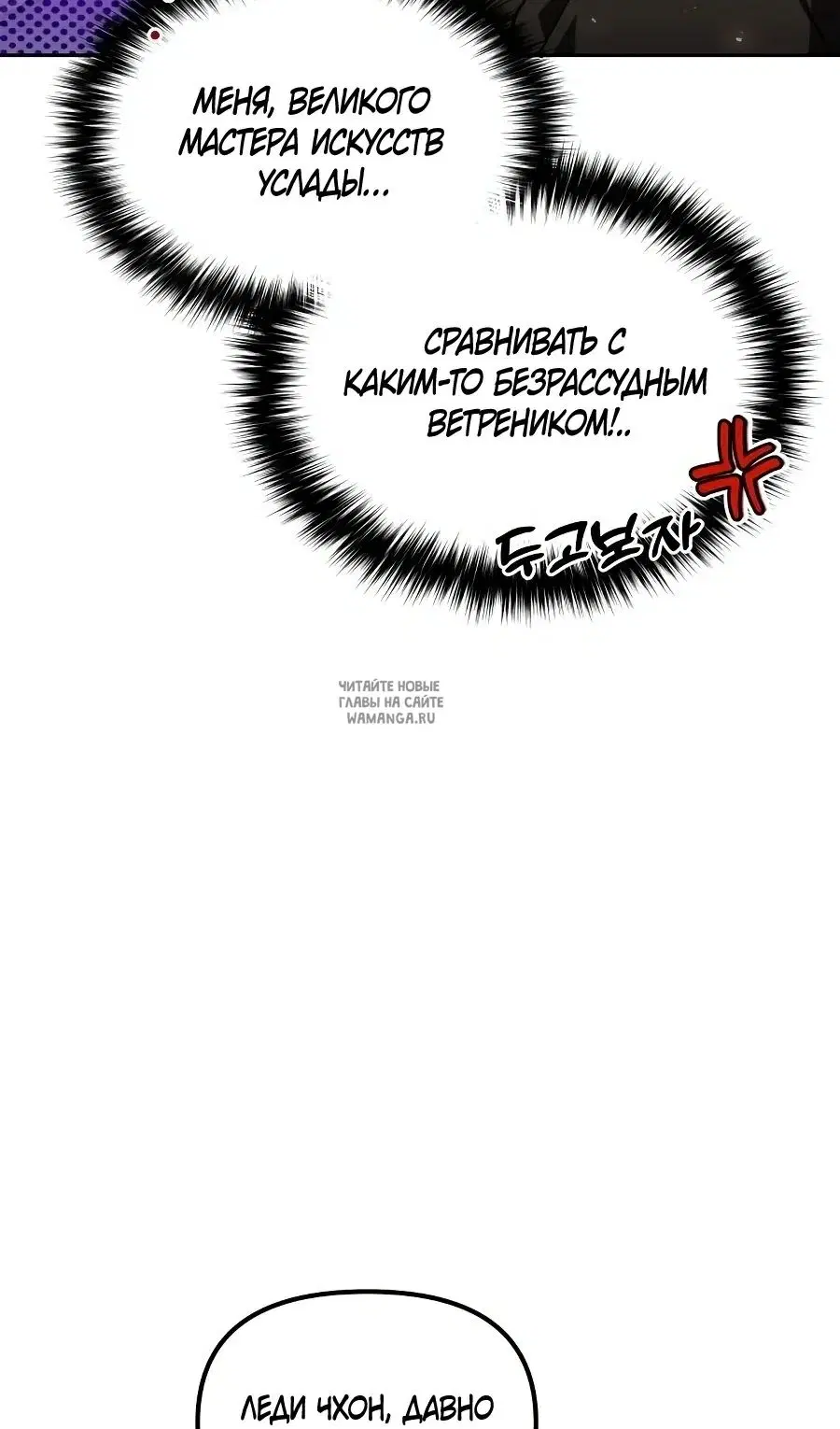 Page 76.000