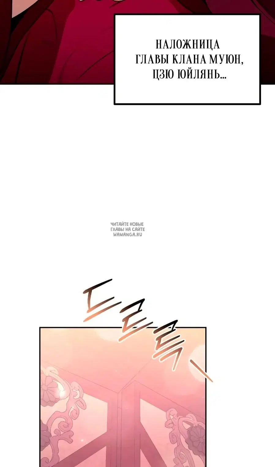 Page 76.000