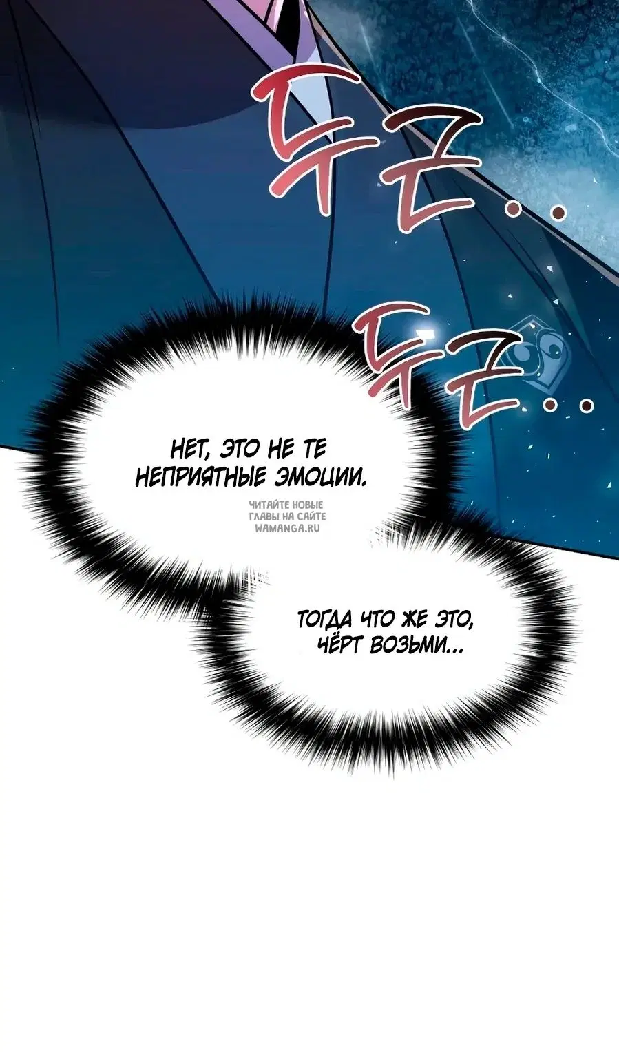 Page 76.000