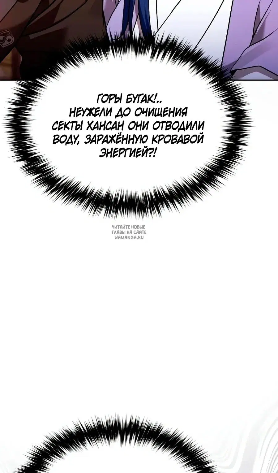 Page 77.000