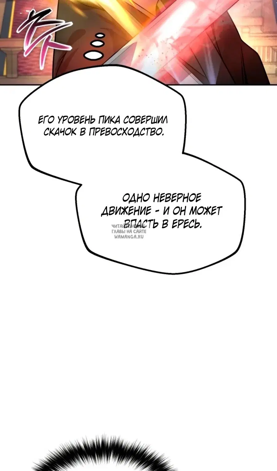 Page 78.000