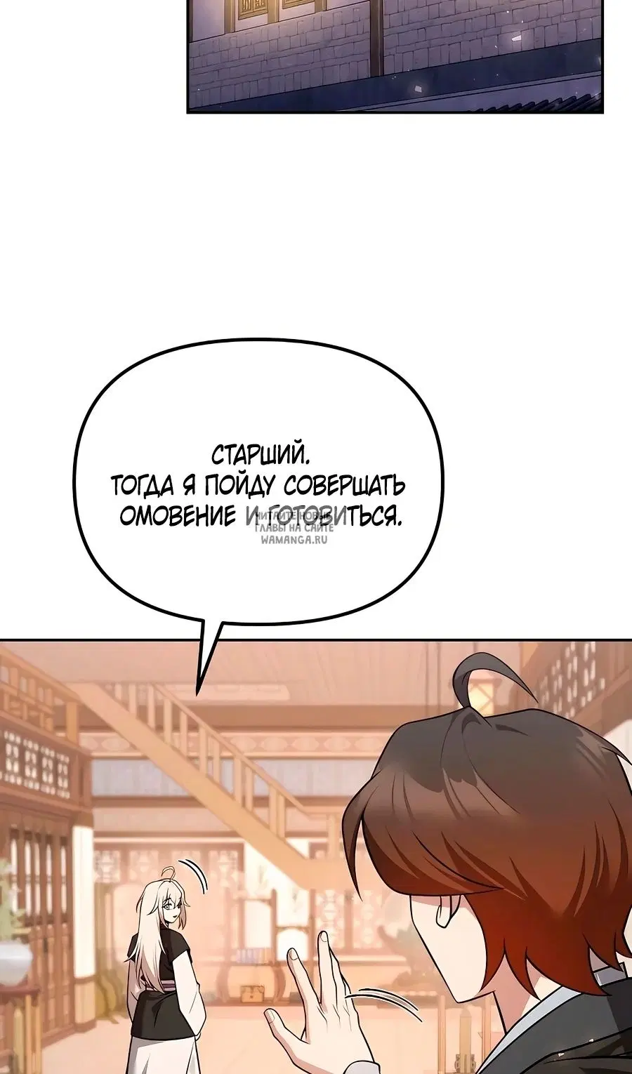 Page 78.000