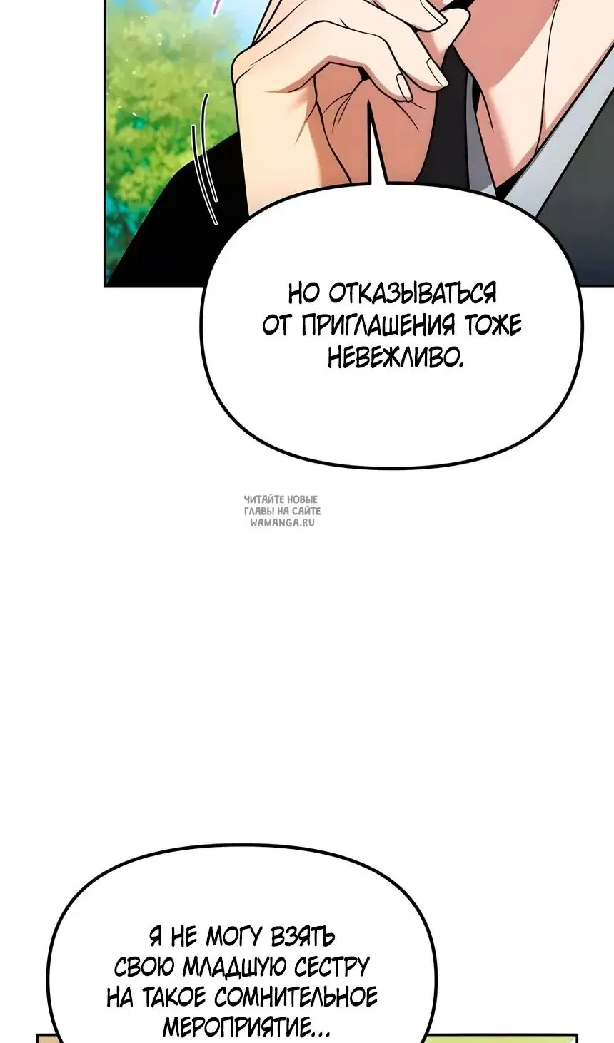 Page 78.000