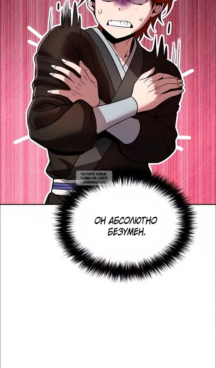 Page 79.000