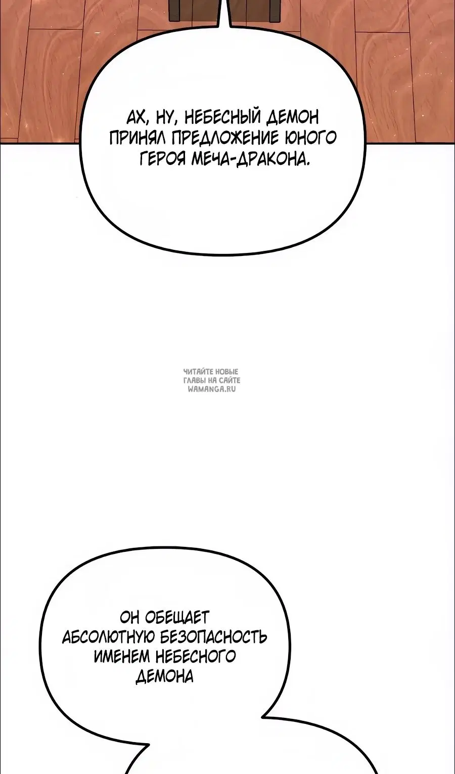 Page 70.000