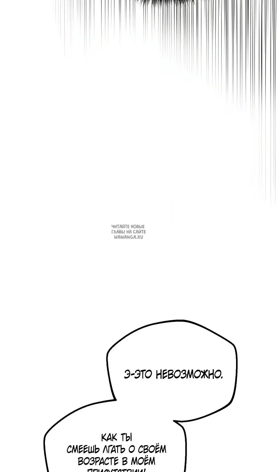 Page 70.000