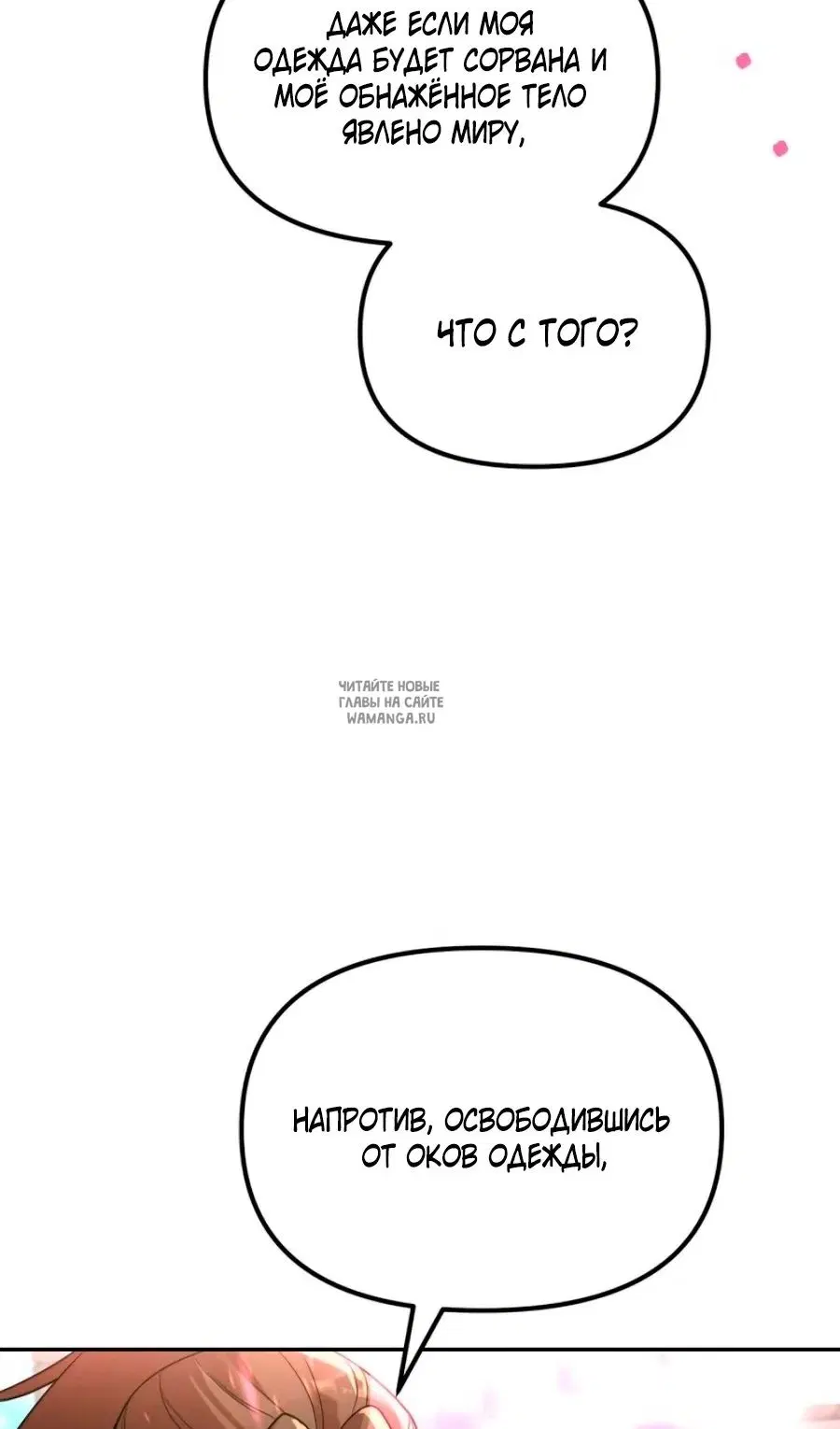 Page 71.000