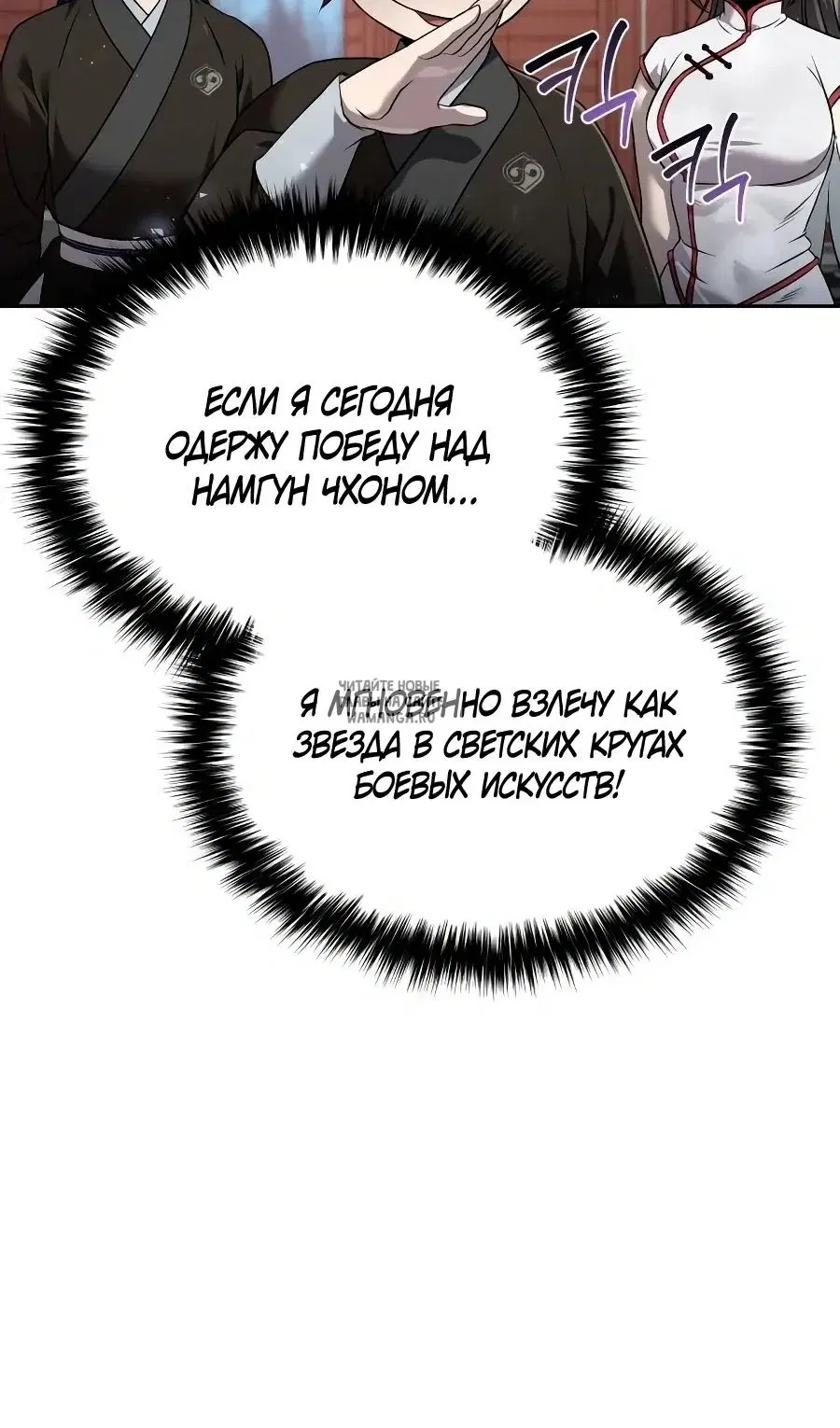 Page 71.000