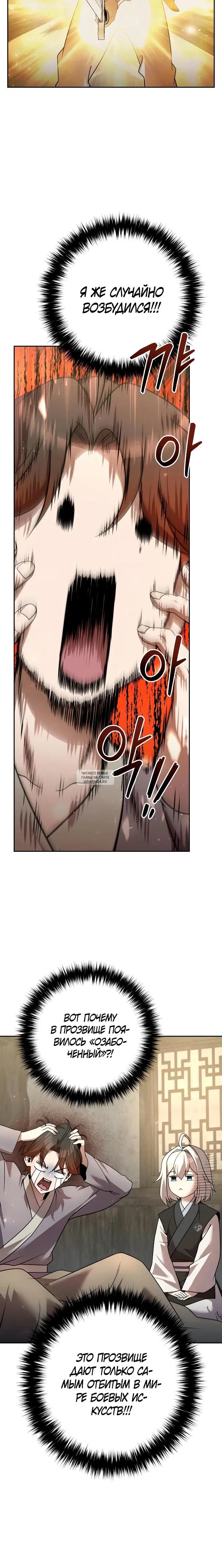 Page 7.000